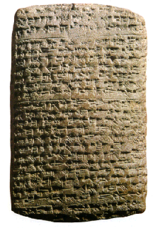 Clay tablet (letter), written in Akkadian, from Amarna